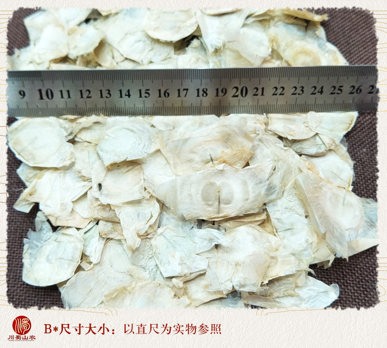 cstcssnmuhudiewuliutonghuo09.jpg