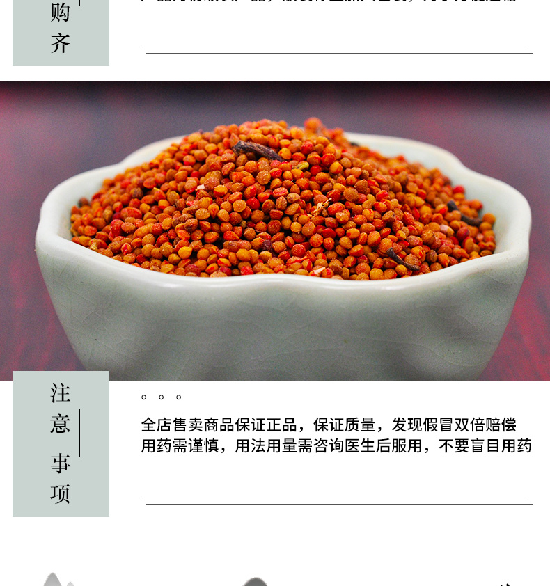 zhuhuangtongge06.jpg