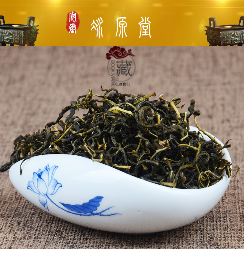 冰源堂诚实通详情页赶黄草_01.jpg