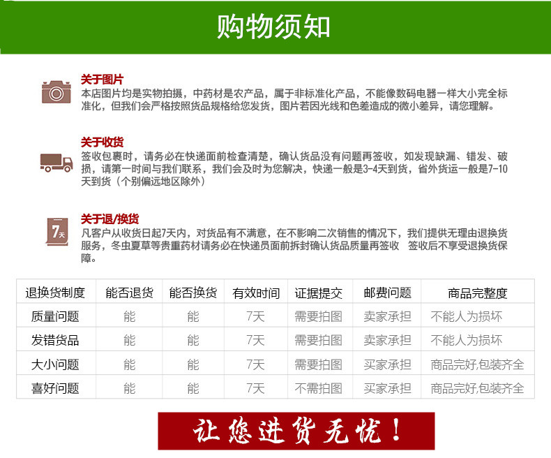 底部详情.jpg