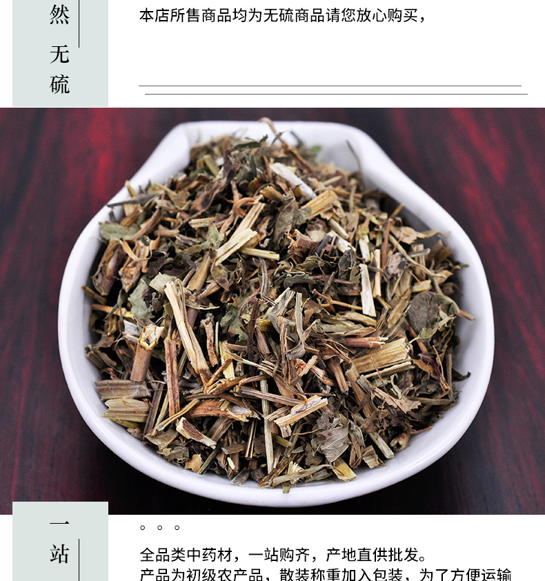 冰源堂诚实通详情页花生秧_05.jpg
