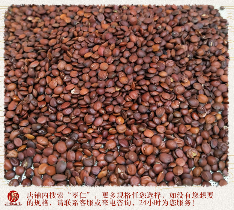 cstcssnsuanzaorenshengxuan012.jpg