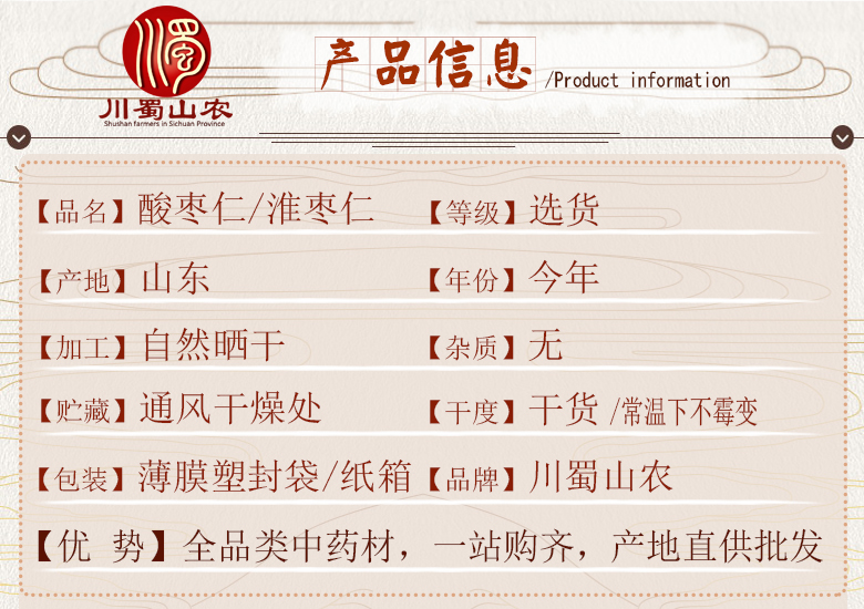 cstcssnsuanzaorenshengxuan06.jpg