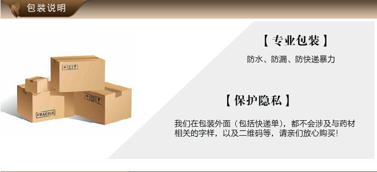 QQ截图20150910164759.jpg