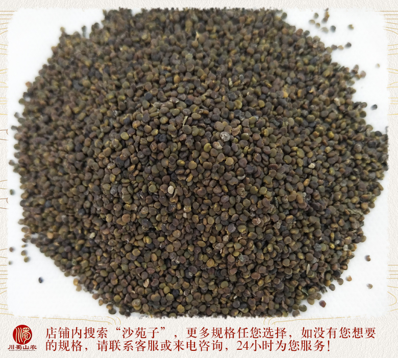 cstcssnsayuanzixuanhuo012.jpg