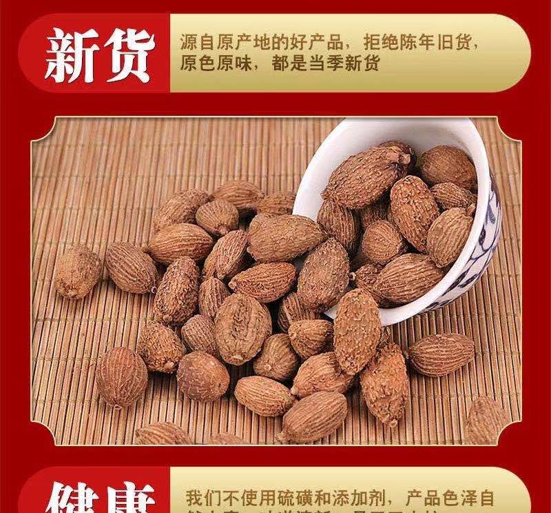 砂仁17.jpg