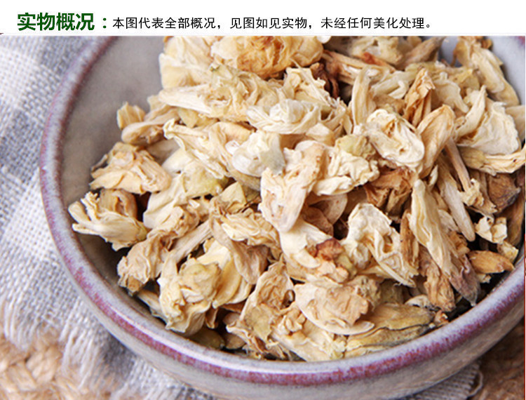 皮白扁豆实物概况_副本.jpg