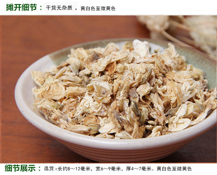哟白扁豆摊开细节_副本.jpg
