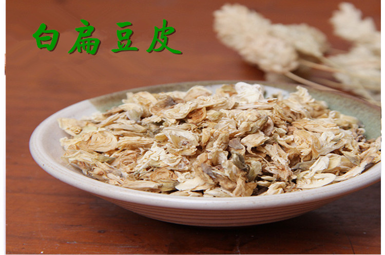 皮白扁豆.jpg