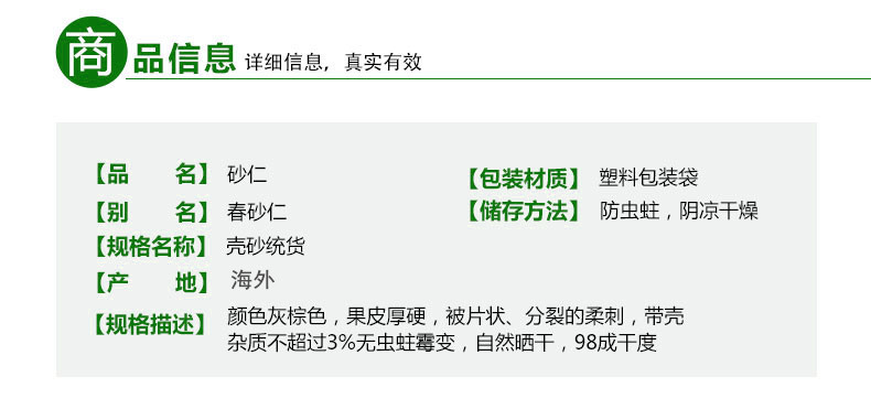 进口2.jpg