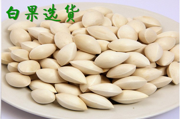 白果.jpg