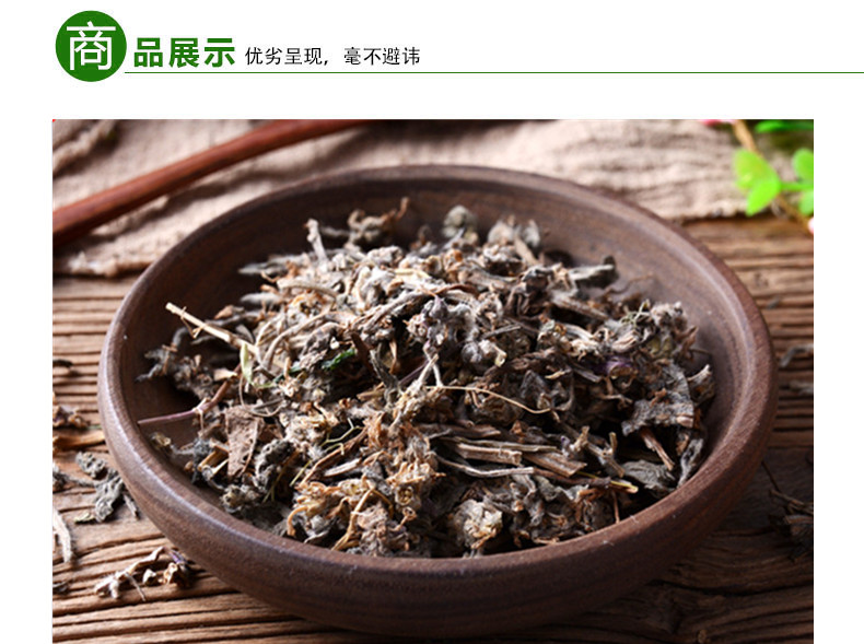 夏枯草3.jpg