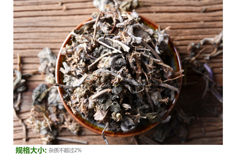 夏枯草6.jpg