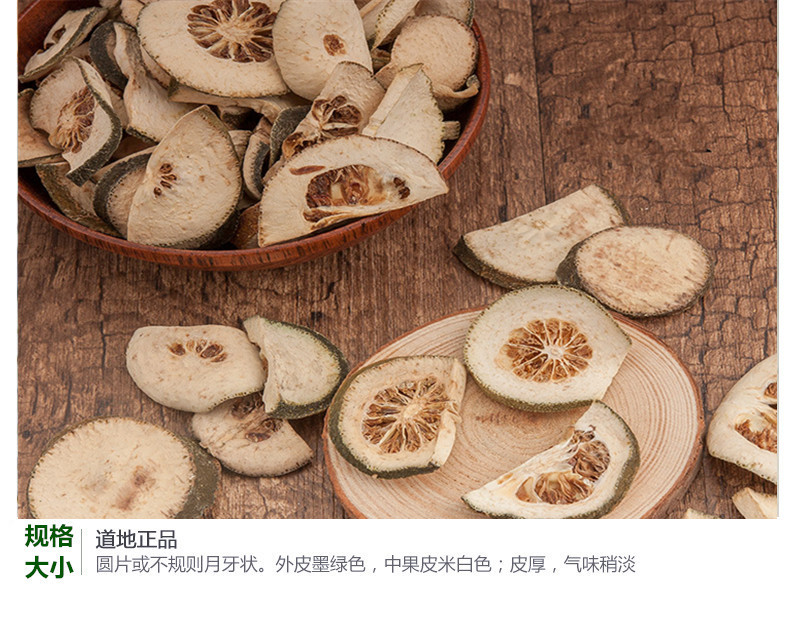 江枳壳4.jpg
