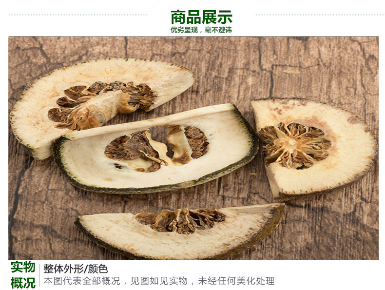 江枳壳1.jpg