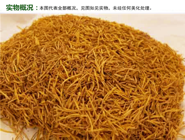 白须连品展示.jpg