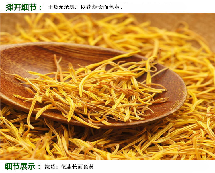 白须连摊开细节_副本_副本_副本_副本.jpg