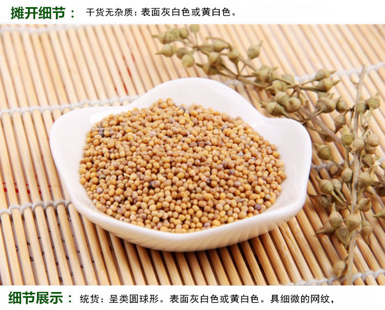 白僵蚕摊开细节_副本_副本_副本_副本.jpg
