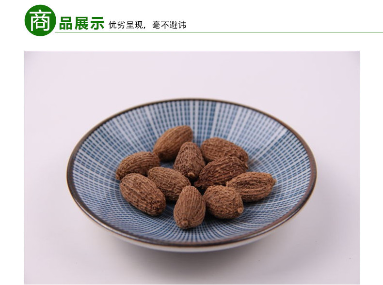 E7A082E4BB81E5A3B3E7A082E7BB9FE8B4A75F30332E6A7067.jpg