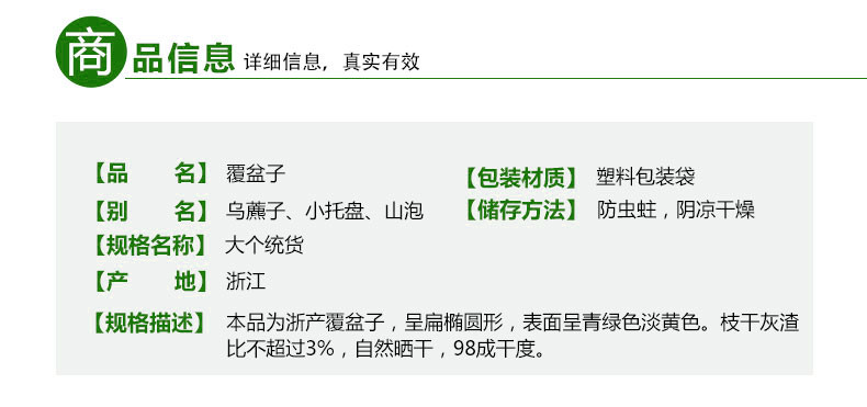 E8A686E79B86E5AD90E5A4A7E4B8AAE7BB9FE8B4A75F30322E6A7067.jpg