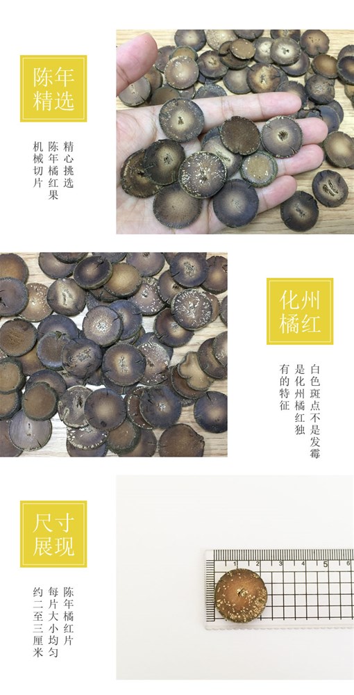 陈年精选果_03.jpg