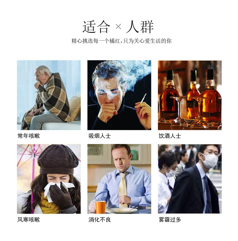 陈年精选果_05.jpg