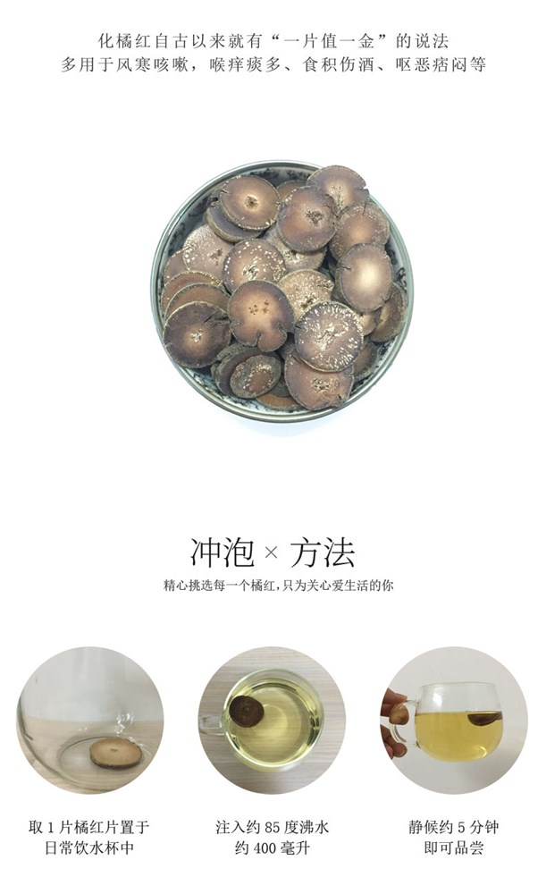 陈年精选果_04.jpg