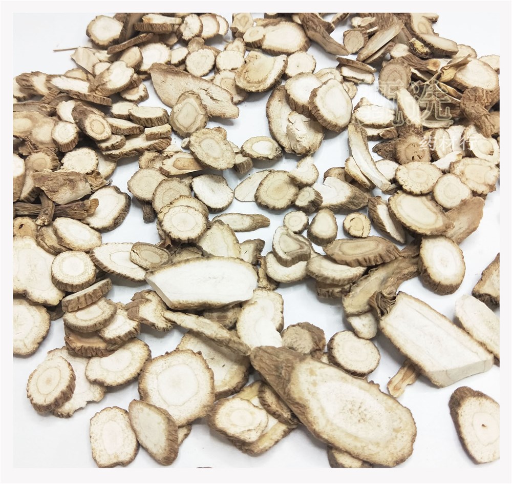 白芷无硫混中统片水印5.jpg