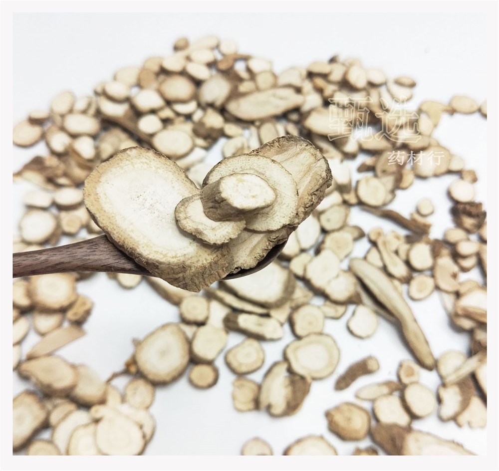 白芷无硫混中统片水印8.jpg