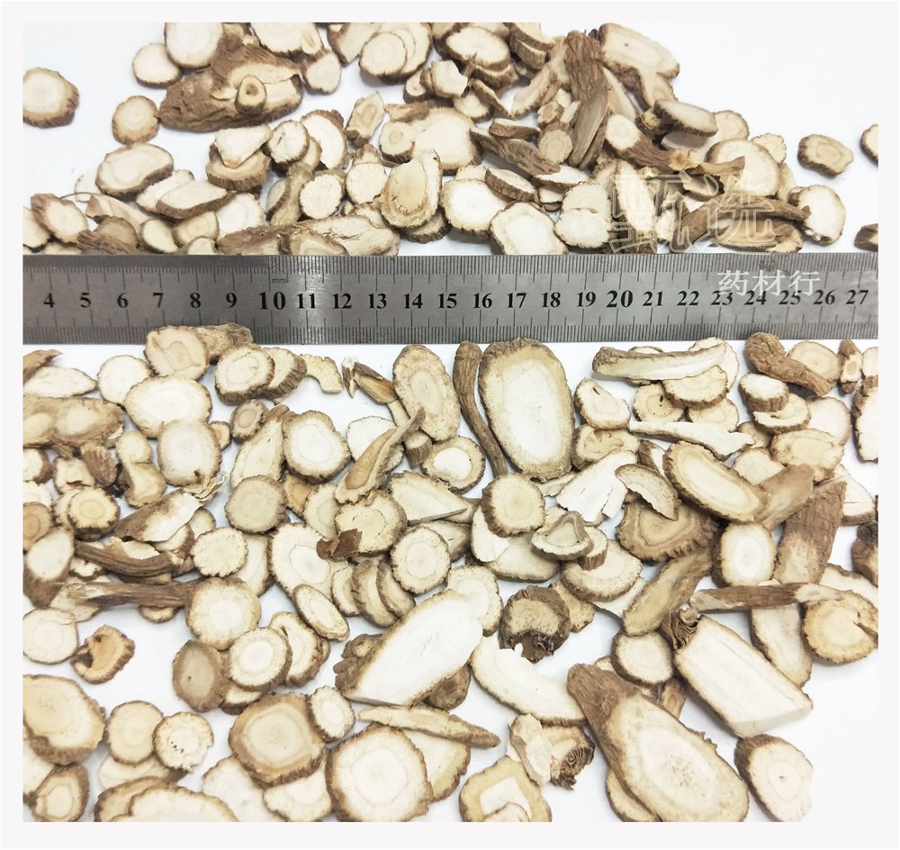 白芷无硫混中统片水印6.jpg