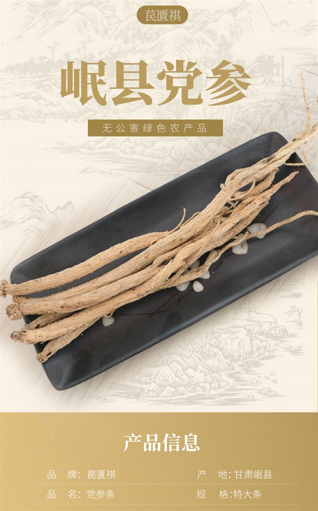 特大条_.jpg