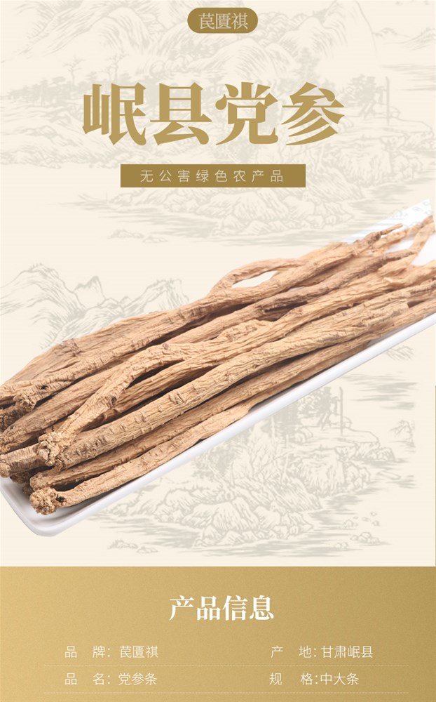中大条_.jpg