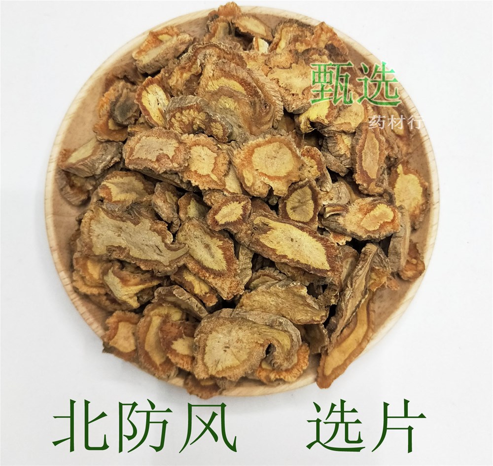 河北防风选片水印1.jpg