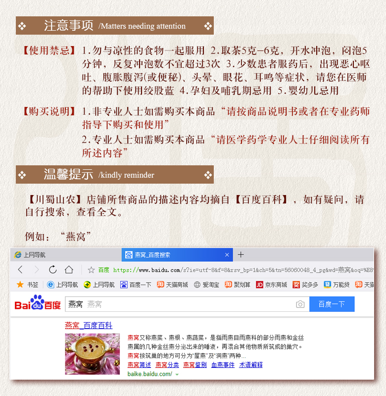 cstcssnjiaogulanlongxucha015.jpg