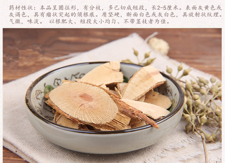 根栀子7.jpg
