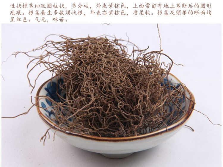 红毛七5.jpg