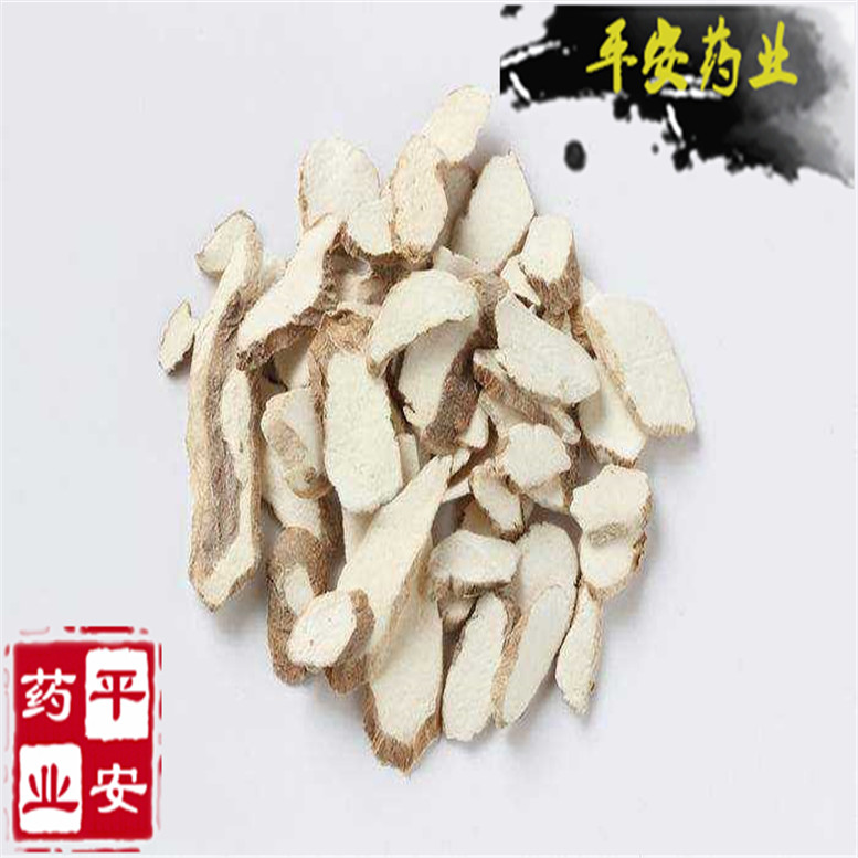 白药子 (3).jpg