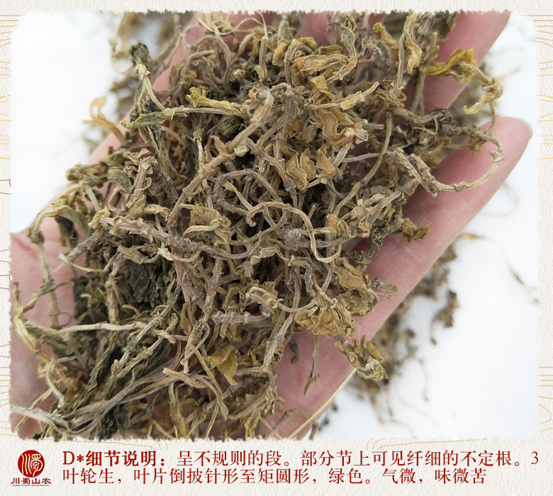 cstcssnchuipencaotonghuo011.jpg