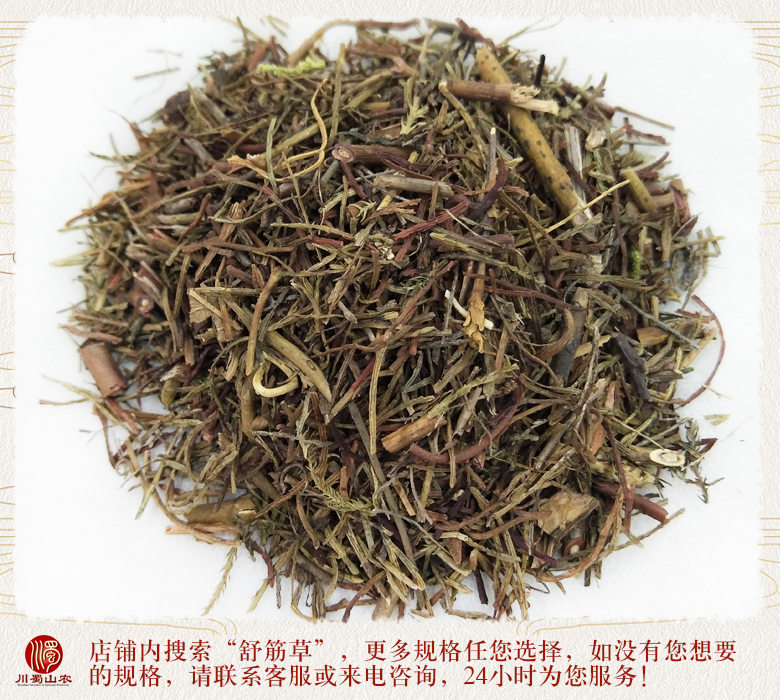 cstcssnshujincaotonghuo012.jpg