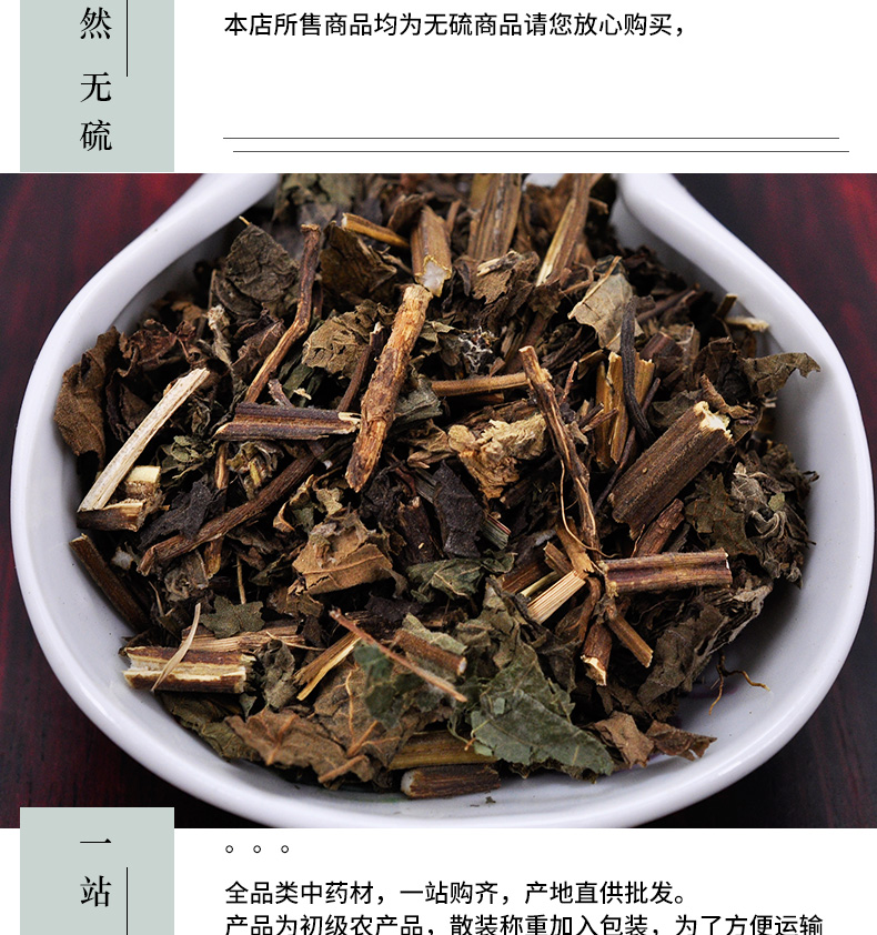 冰源堂诚实通详情页溪黄草_05.jpg