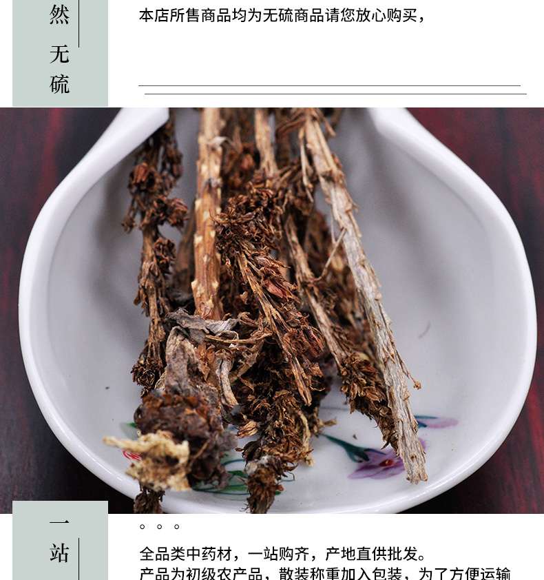 冰源堂诚实通详情页瓦松_05.jpg