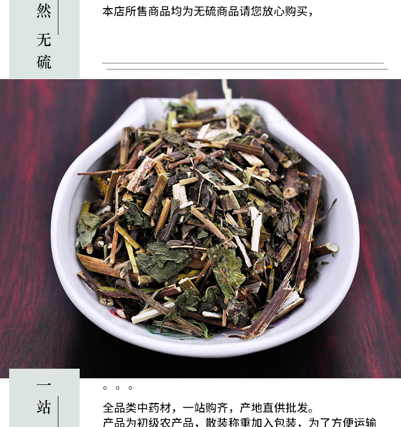 冰源堂诚实通详情页金沸草_05.jpg