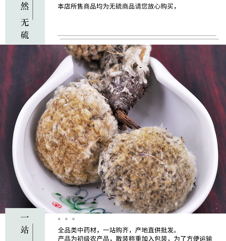 冰源堂雪莲花详情页_05.jpg
