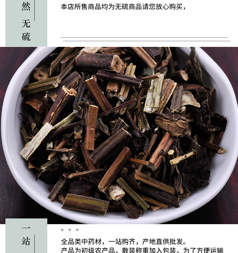 冰源堂诚实通详情页石见穿_05.jpg