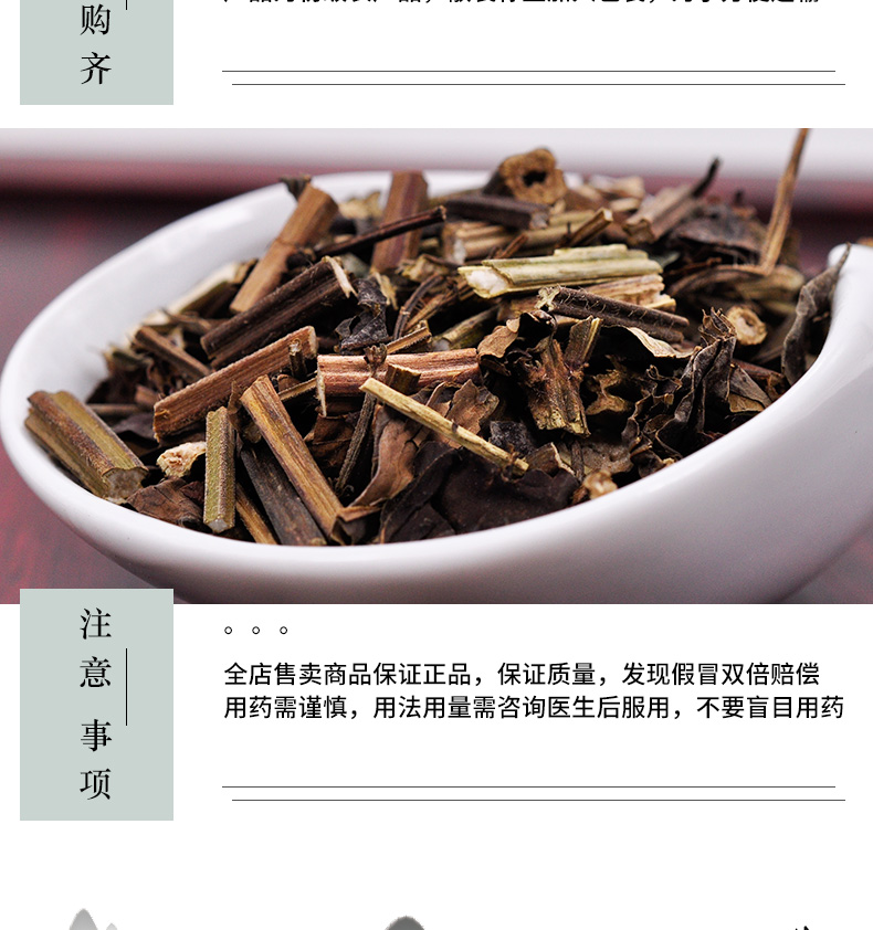 冰源堂诚实通详情页石见穿_06.jpg