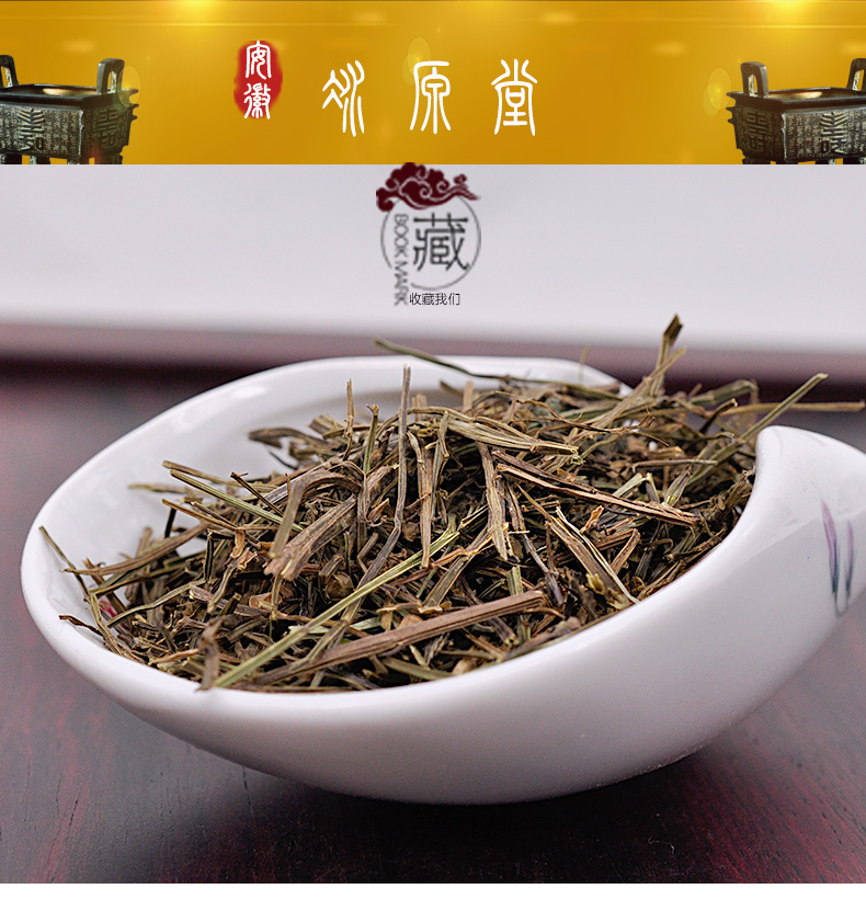 冰源堂半枝莲详情页_01.jpg