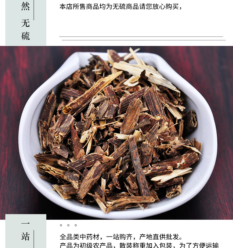 冰源堂诚实通详情页景天三七_05.jpg