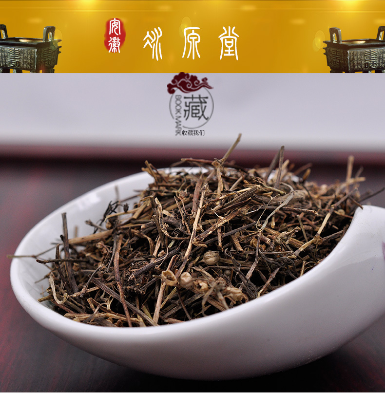 冰源堂百花蛇草详情页_01.jpg