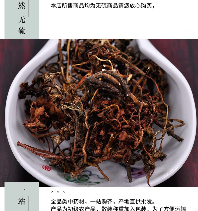 冰源堂诚实通详情页小春花_05.jpg