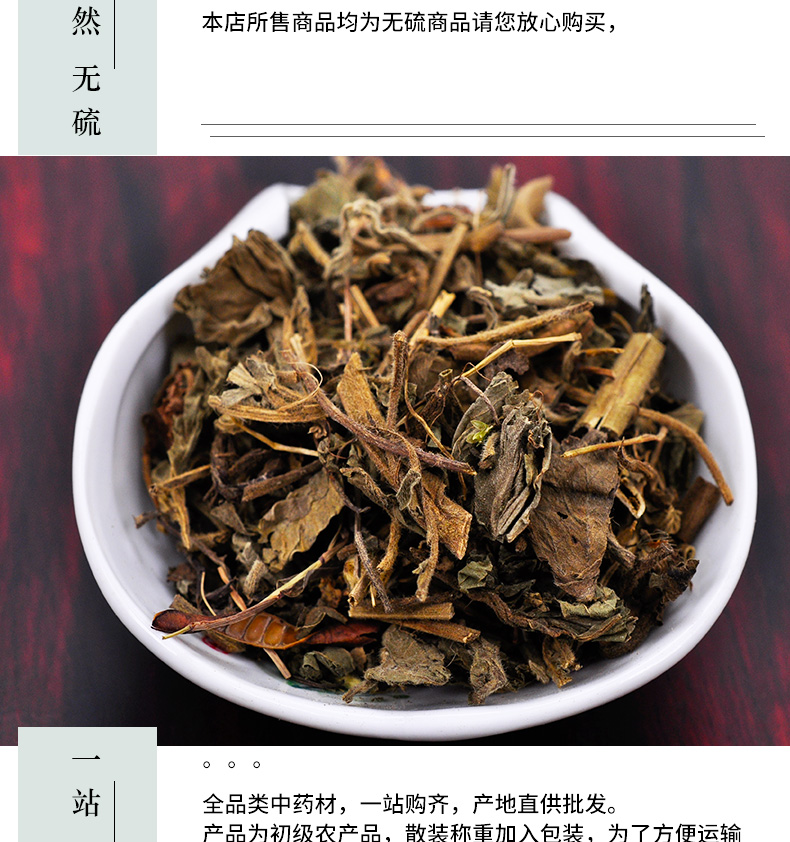 冰源堂诚实通详情页蓝不正_05.jpg
